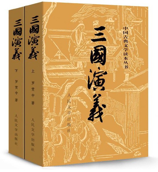 La Quán Trung cũng đã viết về nghi vấn lăng mộ Thào Táo